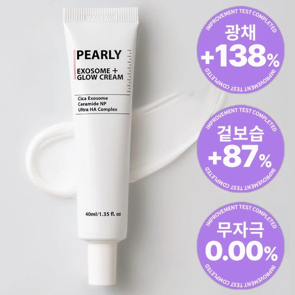 펄리 엑소좀 피부 장벽 속건조 수분 크림 이미지