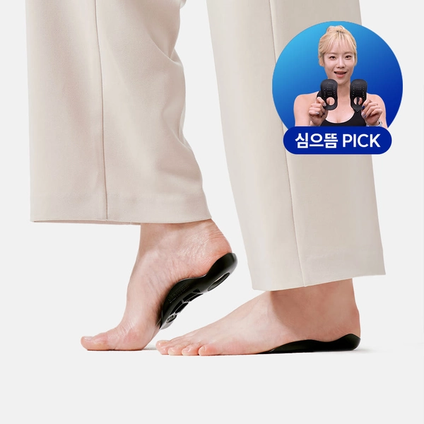 바르너 아치 보조 자세교정 깔창, 편안함으로 발 건강까지!