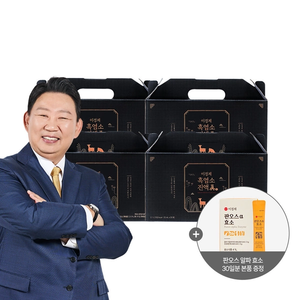 이경제 흑염소 진액 진 엑기스 즙 이경재 이미지