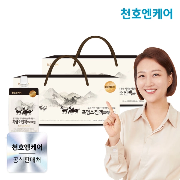 천호엔케어 흑염소즙 제품 이미지