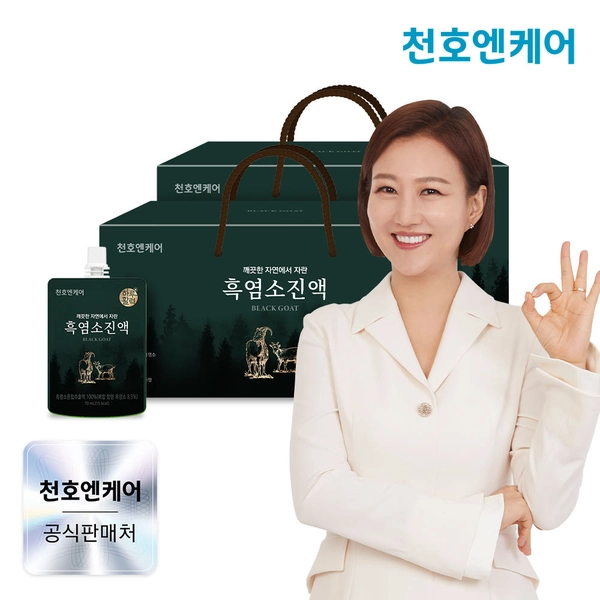 천호엔케어 흑염소즙 제품 이미지