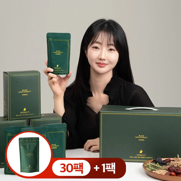 네스럽 흑염소진액 엑기스 포장 이미지